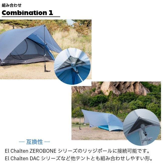 ゼログラム ZEROGRAM ナノタープ UL レクタ NANO Tarp UL RECTA