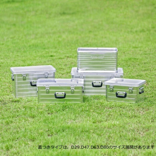 MINIMAL WORKS アルミニウムコンテナU50 ２個セット ALUMINIUM CONTAINER/U50アルミコンテナ U50 – MINIMAL WORKS