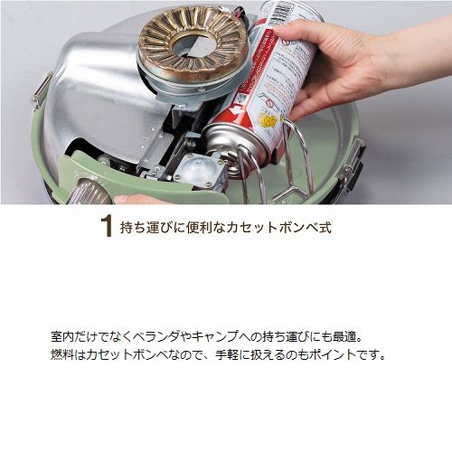 センゴク・アラジン Sengoku Aladdin ポータブルガスストーブ