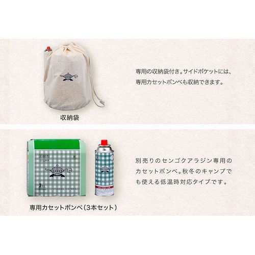 アラジン ガスストーブ 収納袋付き 【公式通販】