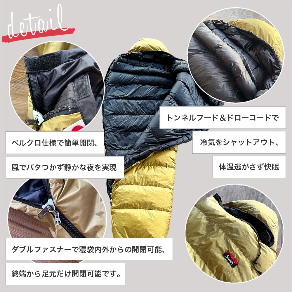 ナンガ NANGA オリジナル オーロラライト 450DX