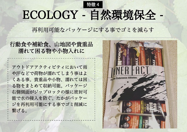 INNERFACT インナーファクト | 五本指 ショート丈(くるぶし丈)