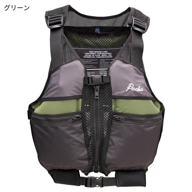 MRSパックラフト MRS Packraft パッカ ライフジャケット ポケット付き M/L サイズ Packa Spy Life Jacket with Pocket M/L