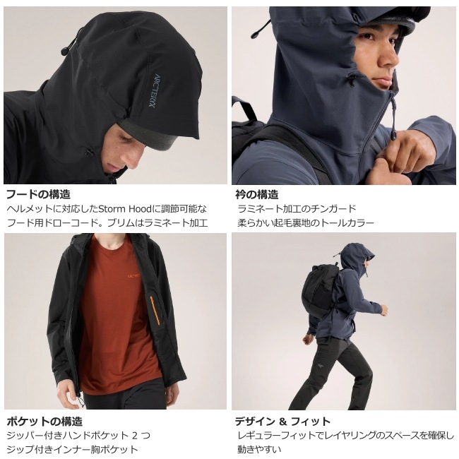 アークテリクス ARC'TERYX ガンマ フーディ メンズ Gamma Hoody