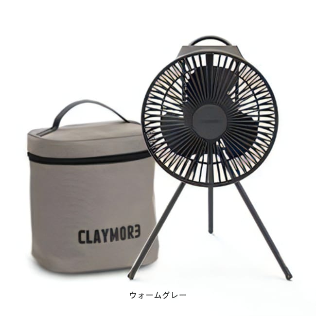 クレイモア CLAYMORE Fan V600＋ ケースセット　ウォームグレー Amazon.co.jp: クレイモア(CLAYMORE) CLAYMORE FAN V600+ ALL IN