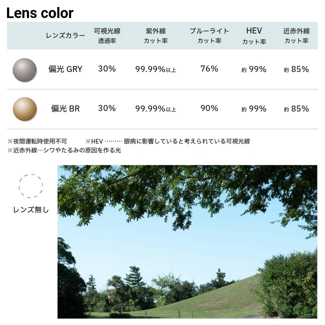 ソライズ SOLAIZ アウトドアユース コレクション SLD-006 OUTDOOR Outdoor use collection