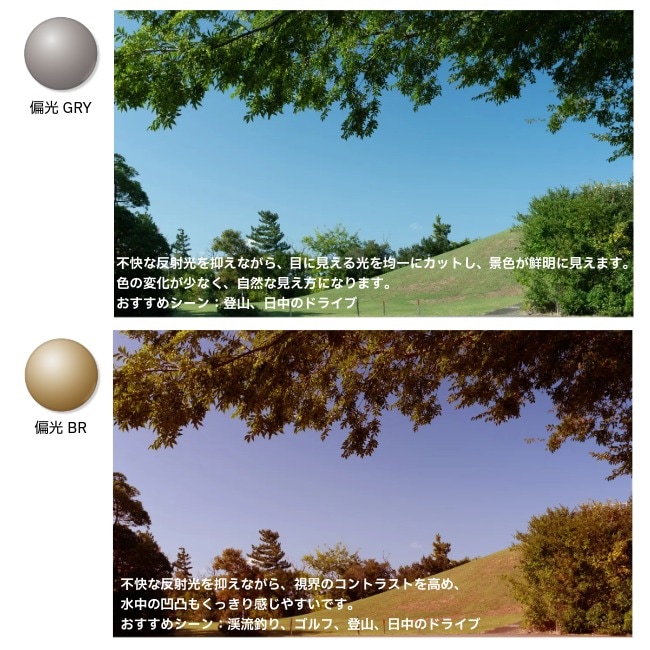 ソライズ SOLAIZ アウトドアユース コレクション SLD-006 OUTDOOR Outdoor use collection
