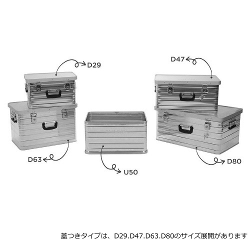 ミニマルワークス MINIMAL WORKS アルミコンテナD47 ALUMINIUM