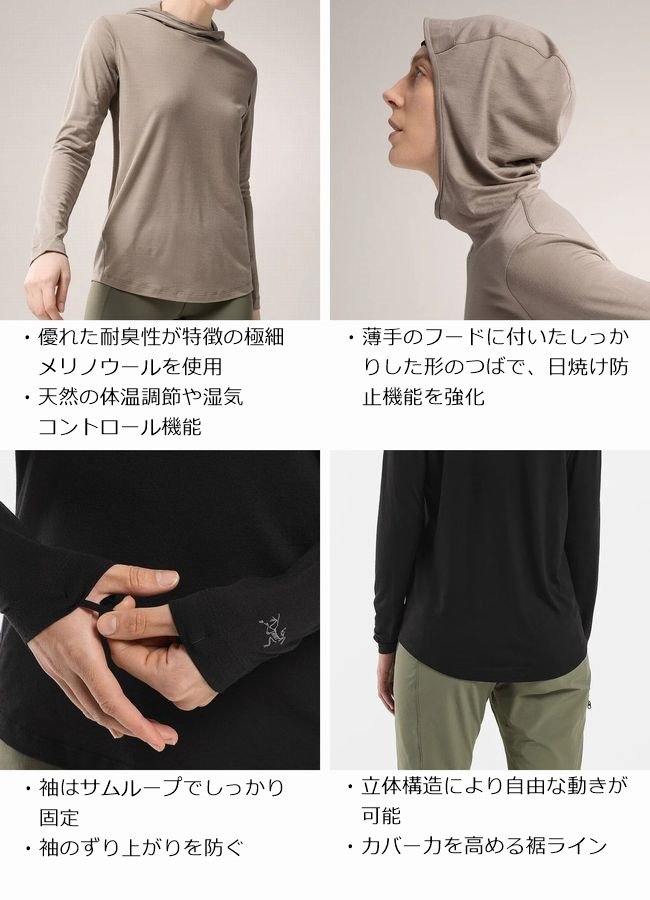 アークテリクス ARC'TERYX ラナ メリノウール フーディ ウィメンズ