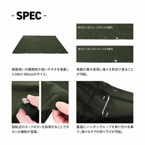 アソビト asobito 焚き火軍幕 | GLAGH グラフ