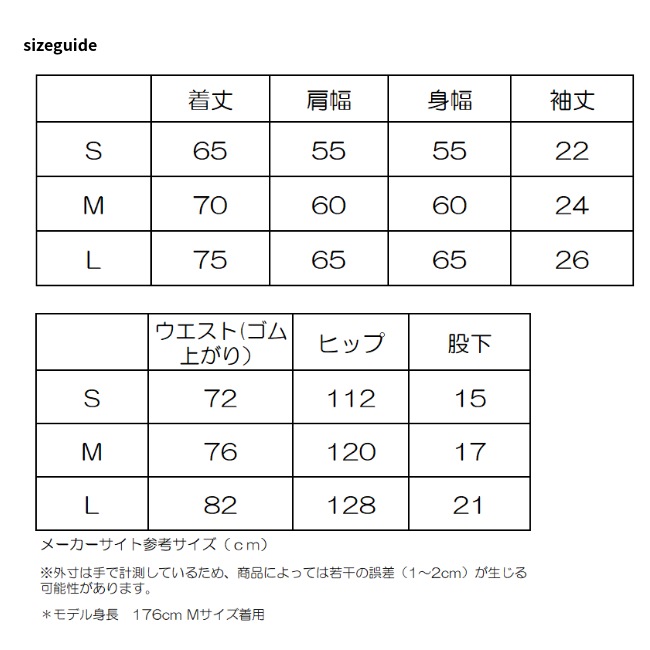 フォルボット FOLBOT フィジカルフィットネスユニフォーム ユニセックス PHYSICAL FITNESS UNIFORM