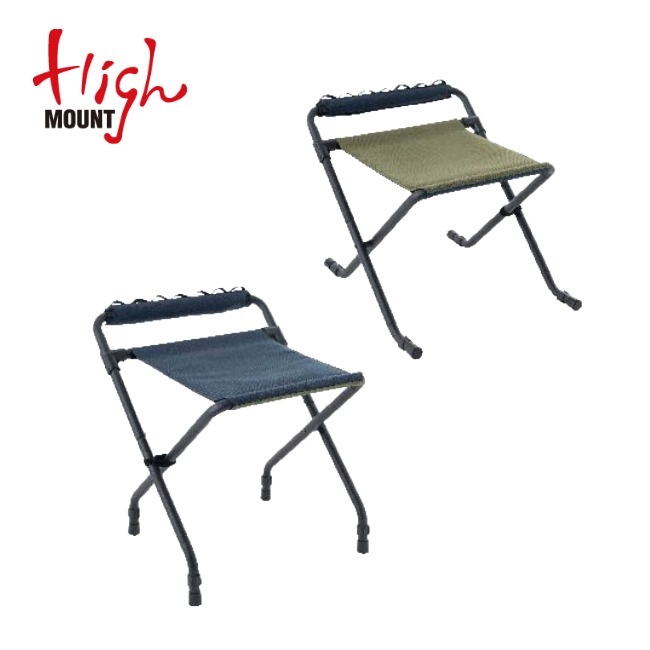 ＼期間限定30％OFF！／ ハイマウント HIGHMOUNT ハイ＆ロースツール NV/KH