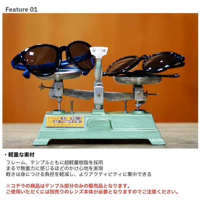 フロート FLOAT アウトドアロックテンプル OUTDOOR LOCK Temple テンプル単品