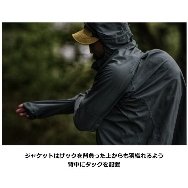 マイルストーン milestone アップスウィングレインフーディ UP-SWING Rain Hoody
