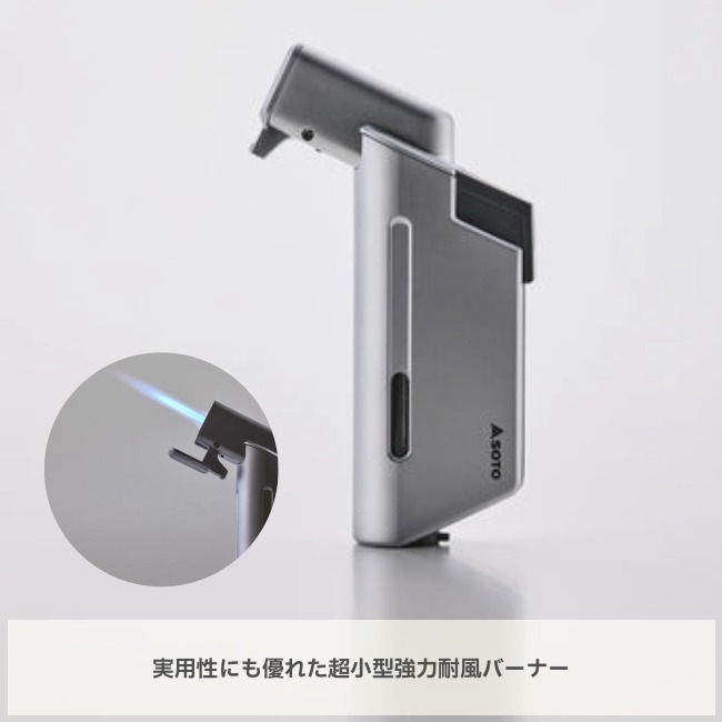 ソト SOTO マイクロトーチ エッジ ホルスターセット MICRO TORCH EDGE