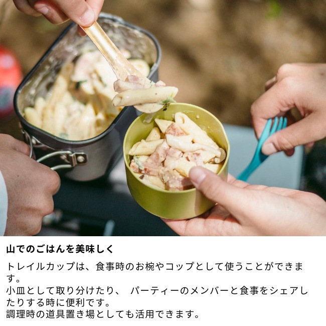 バーベキュー・調理用品 PAAGOWORKS TRAILPOT S900 + TRAIL CUP 300 TRAIL CUP – PAAGOWORKS