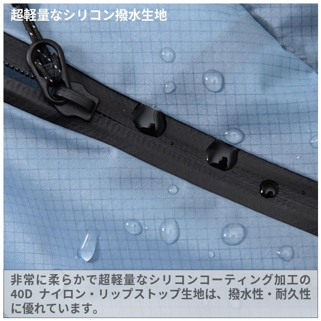 ゼログラム ZEROGRAM PACKABLE SIL. Daypack