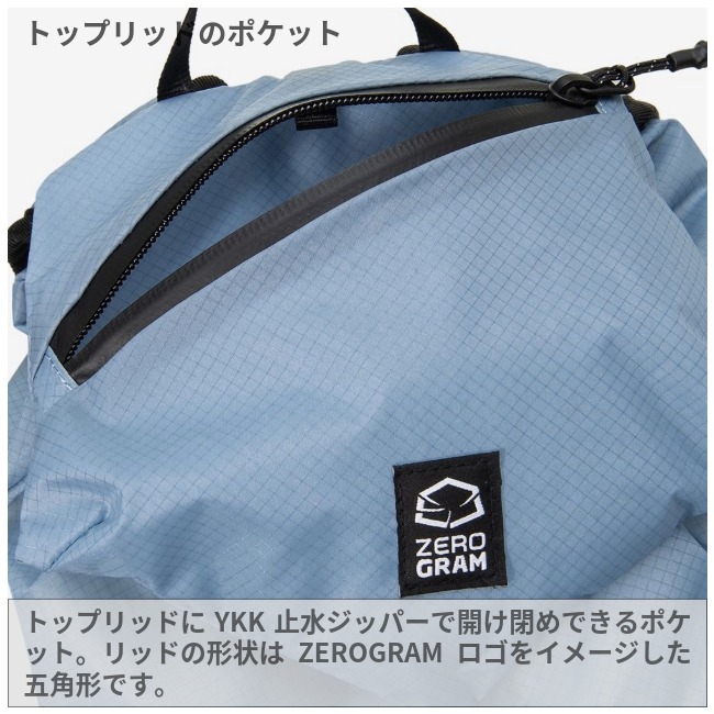 ゼログラム ZEROGRAM PACKABLE SIL. Daypack