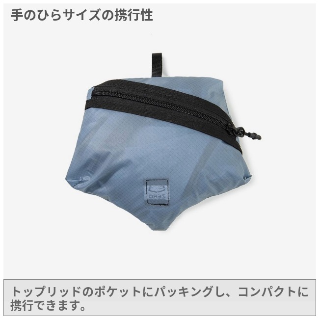 ゼログラム ZEROGRAM PACKABLE SIL. Daypack