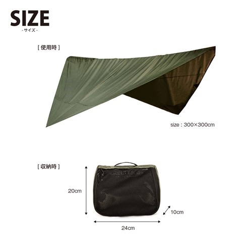 スナグパック Snugpak オールウェザーシェルター テレインカモ | GLAGH