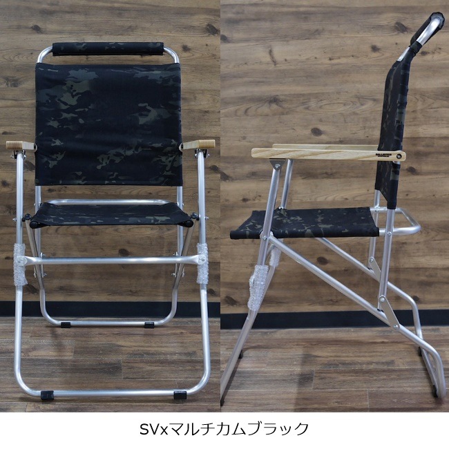 バリスティクス Ballistics ローバーチェア2 LTDカラー ROVER