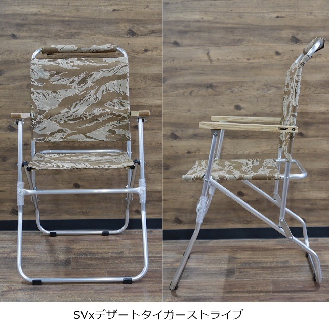 バリスティクス Ballistics ローバーチェア2 LTDカラー ROVER CHAIR 2 LTD