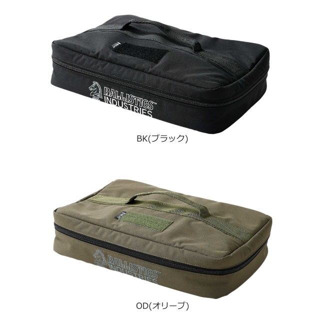 FB CASE ブラック (BLA-2421) BALLISTICS FB CASE | BALLISTICS