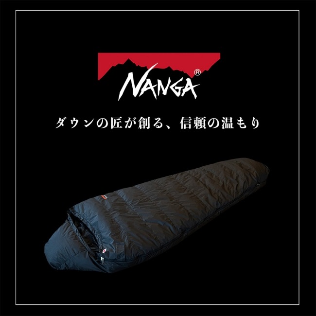 ナンガ NANGA オーロラテックス 600DX レギュラー 別注 オールブラック