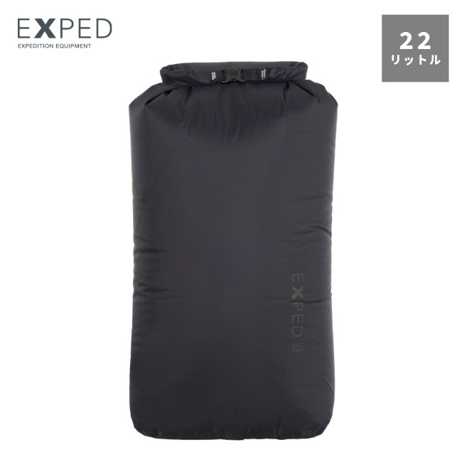 エクスペド EXPED ドライバッグ バーサブラック 22L Drybag Versa black 22L