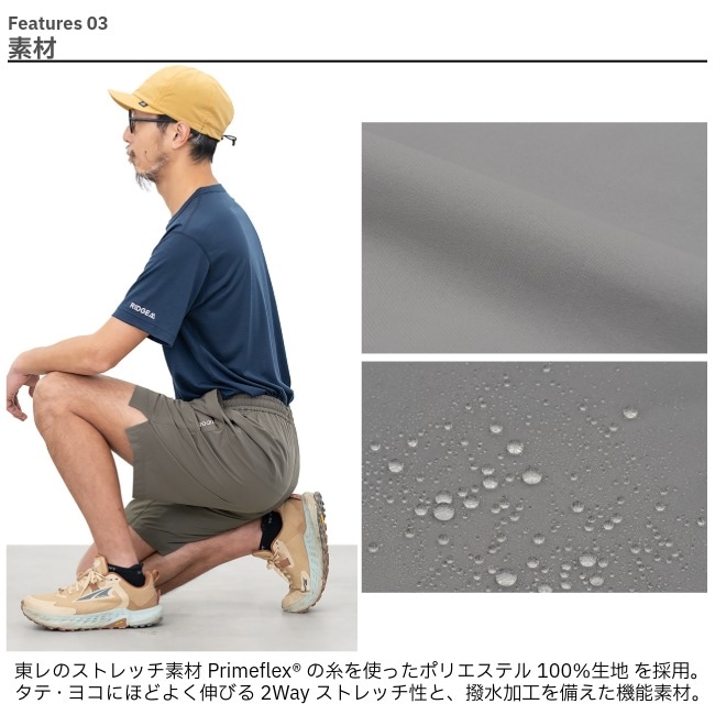 リッジマウンテンギア RIDGE MOUNTAIN GEAR アンワインドショーツ ユニセックス Unwind Shorts Unisex