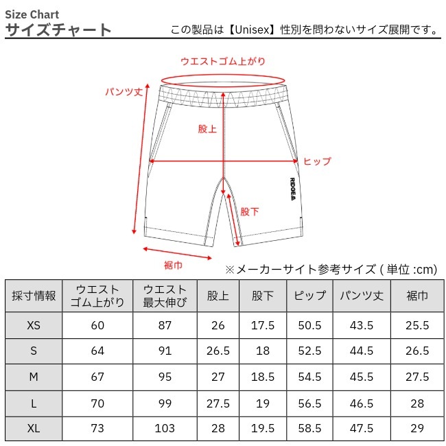 リッジマウンテンギア RIDGE MOUNTAIN GEAR アンワインドショーツ ユニセックス Unwind Shorts Unisex