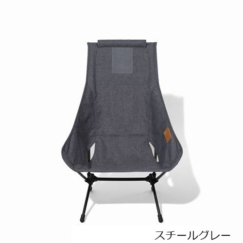 ヘリノックス Helinox チェアツーホーム CHAIR TWO HOME | GLAGH