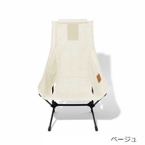 ヘリノックス Helinox チェアツーホーム CHAIR TWO HOME | GLAGH