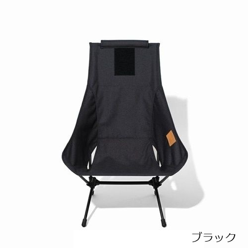 ヘリノックス Helinox チェアツーホーム CHAIR TWO HOME | GLAGH