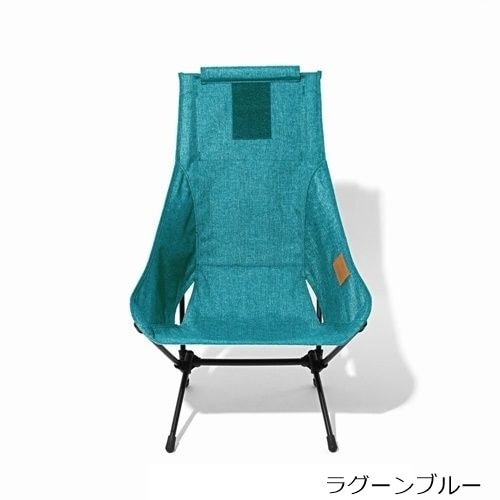 ヘリノックス Helinox チェアツーホーム CHAIR TWO HOME | GLAGH