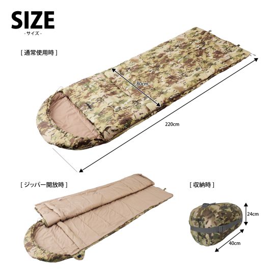 スナグパック Snugpak マリナー スクエア ライトジップ