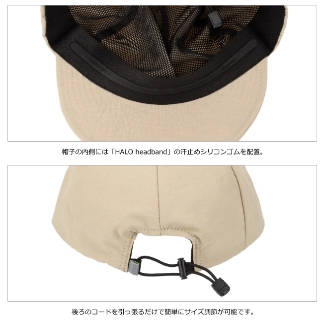 ヘイロ ヘッドバンド HALO headband ヘイロハイク HALO hike