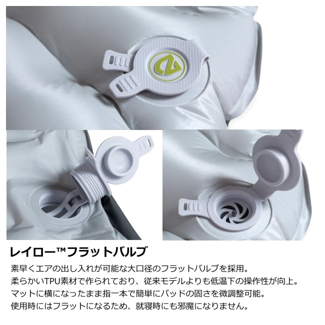 ニーモ Tensor Elite レギュラーサイズ ニーモ Tensor Elite レギュラーサイズ Tensor™ Elite – NEMO