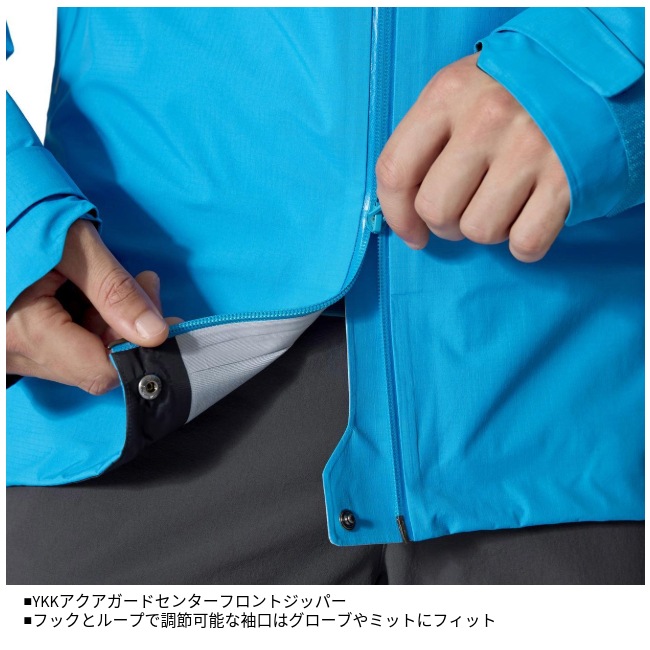 ラブ Rab ファイヤーウォール マウンテン ジャケット メンズ Firewall Mountain Jacket Ms