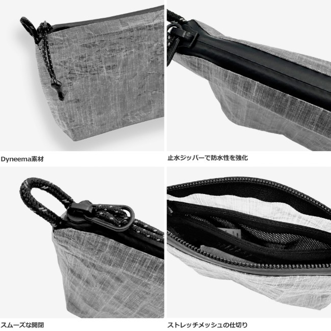 ゼログラム ZERO GRAM ハイカー ポーチ with ダイニーマ Hiker