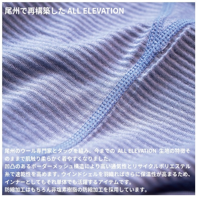 スタティック STATIC オール エレベーション ロングスリーブ シャツ メンズ ALL ELEVATION L/S SHIRTS M's