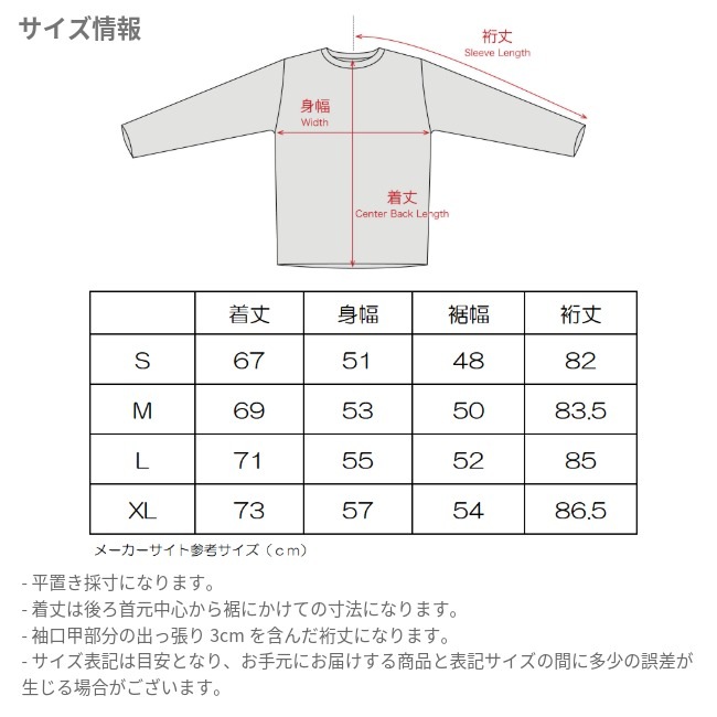 スタティック STATIC オール エレベーション ロングスリーブ シャツ メンズ ALL ELEVATION L/S SHIRTS M's