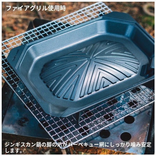 ユニフレーム UNIFLAME ユニセラジンギスカン鍋