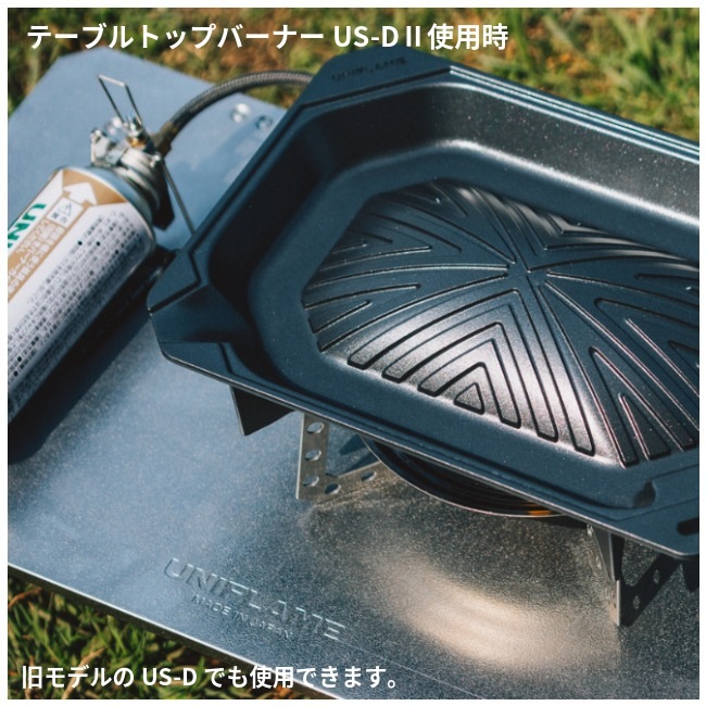 ユニフレーム UNIFLAME ユニセラジンギスカン鍋