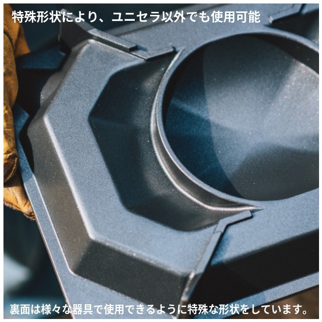 ユニフレーム UNIFLAME ユニセラジンギスカン鍋