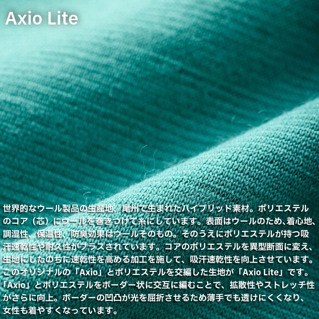 ティートンブロス Teton Bros. アクシオライトロングスリーブ Axio