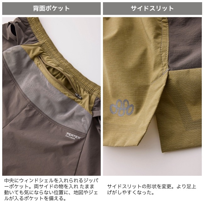 ティートンブロス Teton Bros. ELV1000 5.5インチ ハイブリッドショーツ メンズ ELV1000 5.5in Hybrid Short MENS