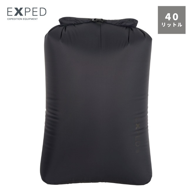 エクスペド EXPED ドライバッグ バーサブラック 40L Drybag Versa black 40L