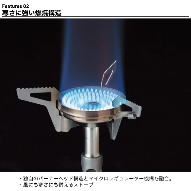 ソト SOTO ウインドマスター チタンポットセット