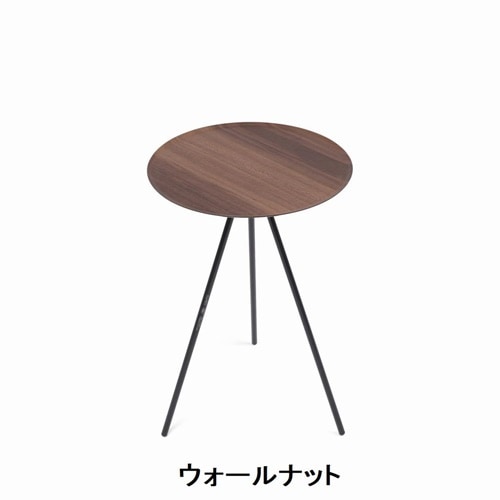 ヘリノックス Helinox テーブルオー Table O Home | GLAGH グラフ